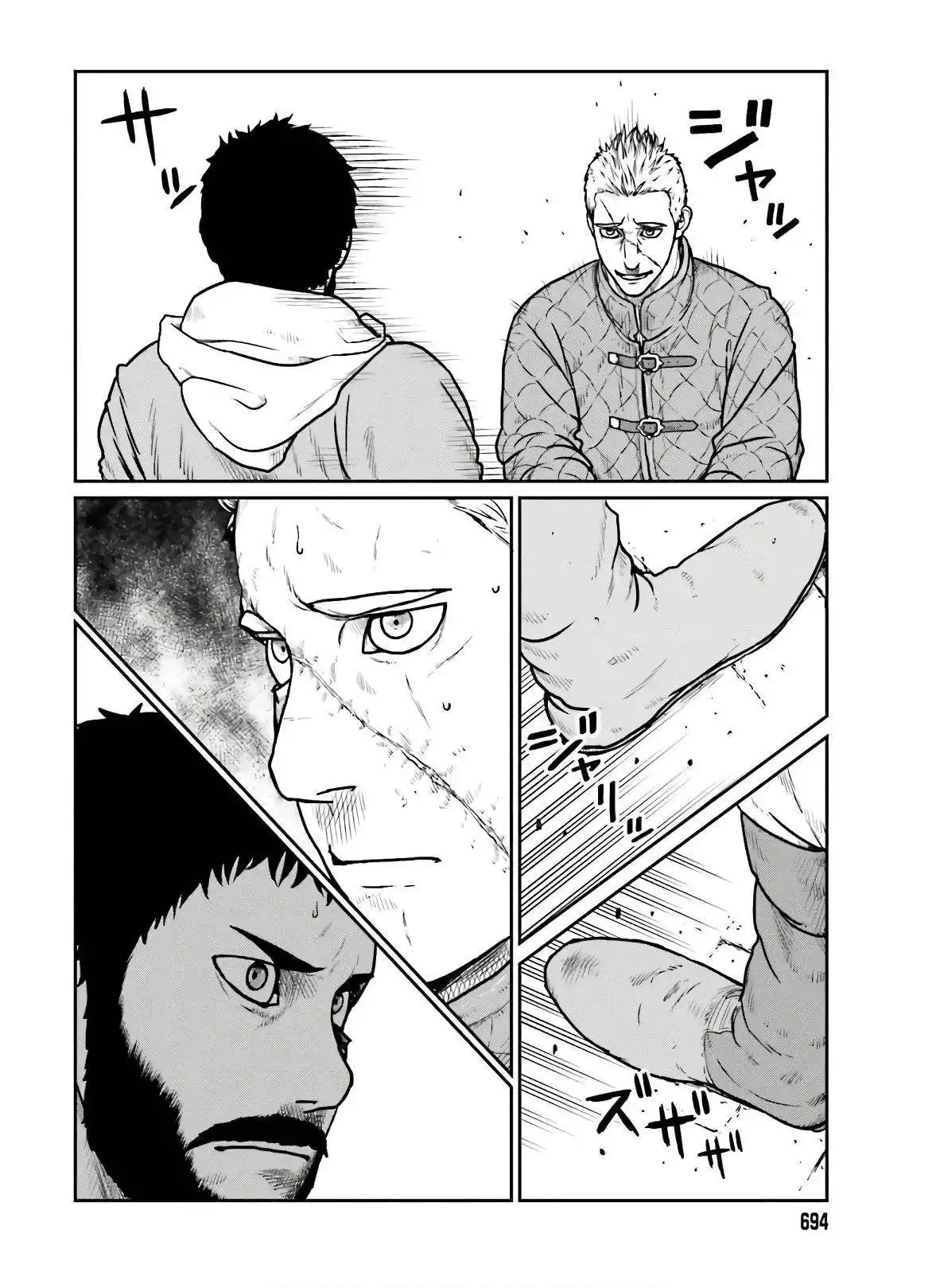 Yajin Tensei: Karate Survivor in Another World Chapter 17 7